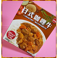 聯夏免煮菜調理包-日式咖哩牛-無添加防腐劑