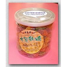 日系饅頭造型水果軟糖真空密封大罐裝