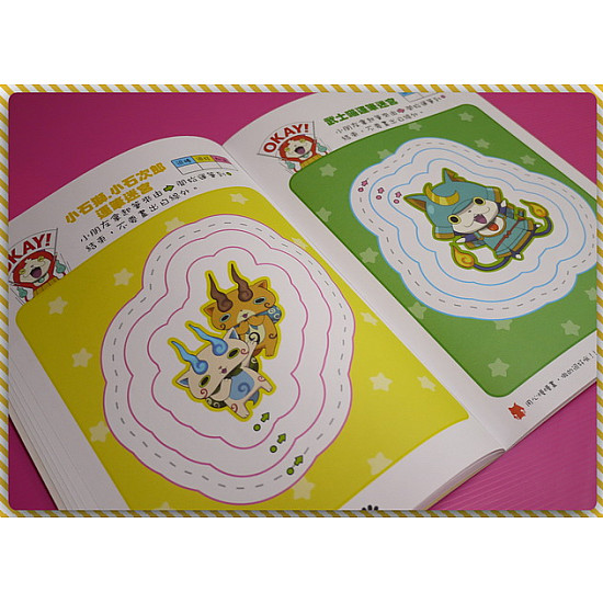 妖怪手錶主題的迷宮遊戲繪圖本24種圖款-台灣製