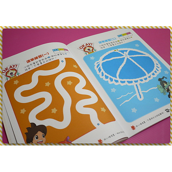 妖怪手錶主題的迷宮遊戲繪圖本24種圖款-台灣製