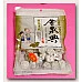 為您介紹-奶梅(金泉興大包裝) 奶梅(金泉興大包裝)