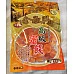 為您介紹-小甜桔(大橘甜)大包裝 小甜桔(大橘甜)大包裝