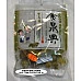 為您介紹-晶脆玉梅(金泉興大包裝) 晶脆玉梅(金泉興大包裝)