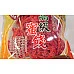 為您介紹-梅梨絲(木瓜切絲)金泉興大包裝 梅梨絲(木瓜切絲)金泉興大包裝