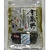 正烏梅(金泉興大包裝)