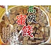 潤喉聖品甘蔘粒(白柚果實)大包裝