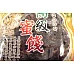 為您介紹-烏龍茶李(金泉興大包裝) 烏龍茶李(金泉興大包裝)