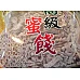 為您介紹-無花果(金泉興大包裝) 無花果(金泉興大包裝)