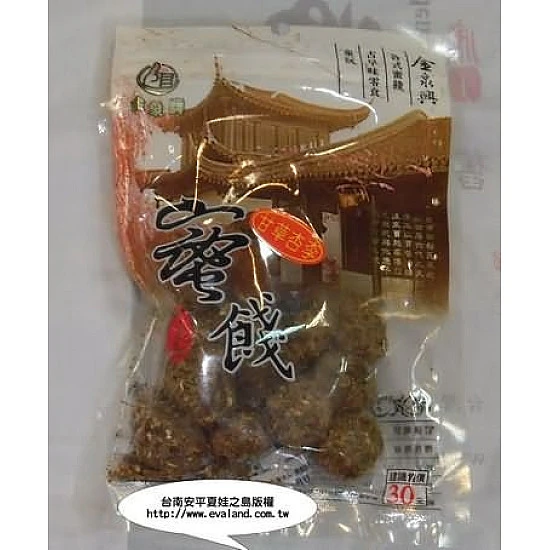 甘草杏李(甘甜)(金泉興小包裝)