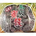 為您介紹-甜蜜蜜相思果蜜餞(大包裝) 甜蜜蜜相思果蜜餞(大包裝)