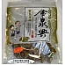 紫蘇梅(金泉興大包裝)