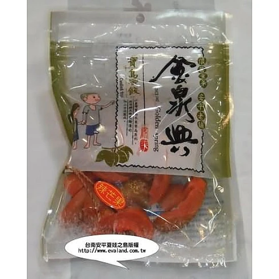 辣芒果(溼果肉)(金泉興大包裝)
