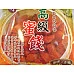 為您介紹-限量整粒草莓蜜餞(保證整粒)大包裝 限量整粒草莓蜜餞(保證整粒)大包裝