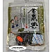 鹿谷茶系列酒李蜜餞(金泉興大包裝)