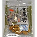 為您介紹-黃甘草橄欖(金泉興大包裝) 黃甘草橄欖(金泉興大包裝)
