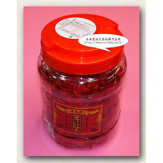 營業用超大筒裝紅燒蜜魚片(魚造型)