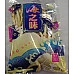 為您介紹-原味碳烤魚條 原味碳烤魚條