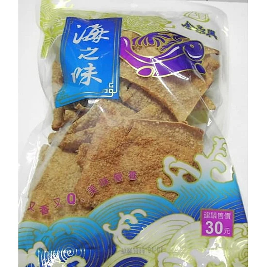 特製超硬碳烤魚片 特製超硬碳烤魚片
