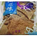 為您介紹-特製超硬碳烤魚片 特製超硬碳烤魚片
