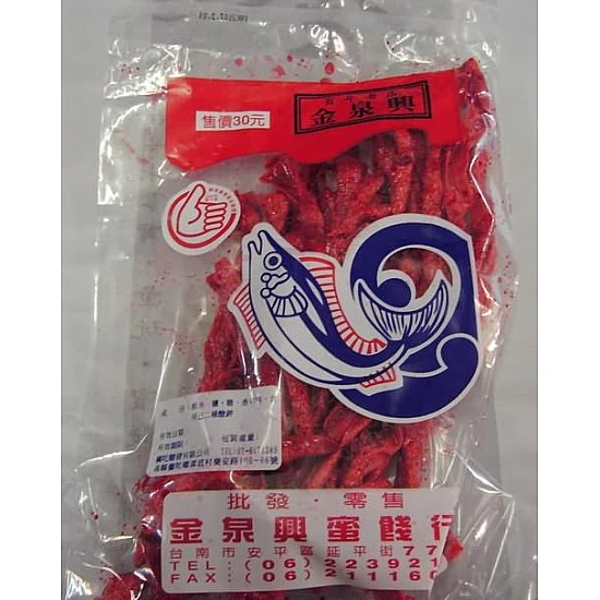 紅燒鬼頭刀魚條 紅燒鬼頭刀魚條