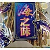 為您介紹-黑胡椒魚板條大包裝 黑胡椒魚板條大包裝