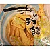 為您介紹-黑胡椒鱈魚條Q軟口感 黑胡椒鱈魚條Q軟口感