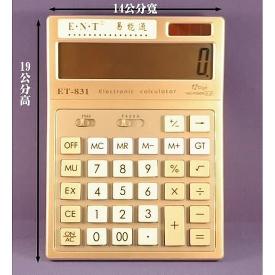 12位數大螢幕大按鍵計算機 12位數大螢幕大按鍵計算機