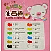 為您介紹-韓系-12色油畫筆-專用在特殊環境 韓系-12色油畫筆-專用在特殊環境