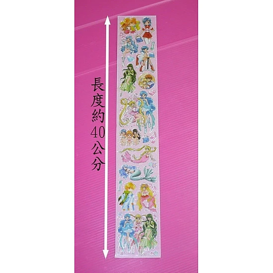 相片級鑲金邊美人魚貼紙(小圖案款)