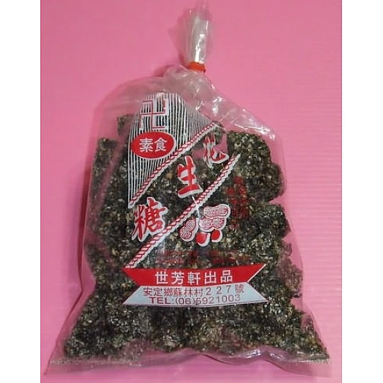 新鮮手做芝麻糖300g包