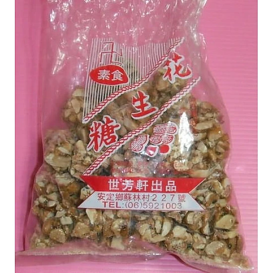 新鮮手做花生糖300g包