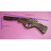 12連發步槍造型純木製橡皮筋手槍(超級改良版)