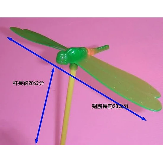 超級擬真竹蜻蜓-單隻報價