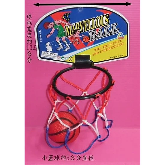 小型玩籃球投籃組