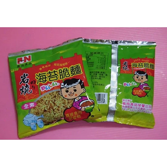 岩燒海苔脆麵隨手包(全素)