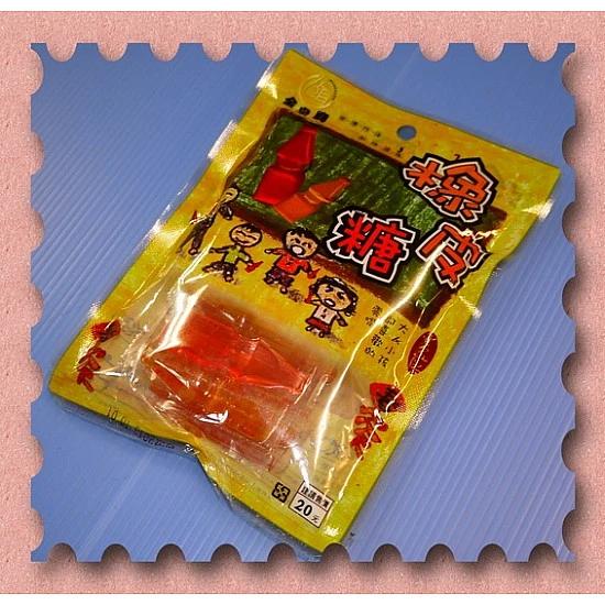 古早瓶子造型橡皮糖原味(金泉興包裝)
