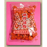 泡茶用海山話梅(重口味)-台灣製 泡茶用海山話梅(重口味)-台灣製