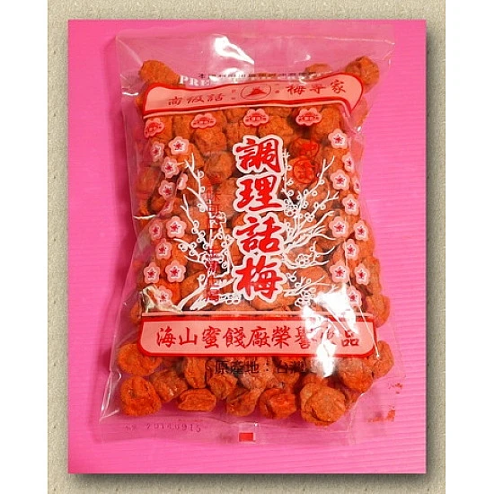 泡茶用海山話梅(重口味)-台灣製