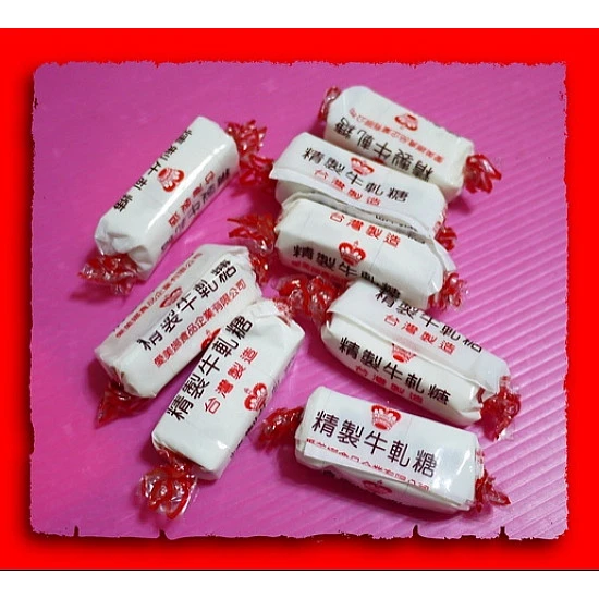 手工牛軋糖一口包