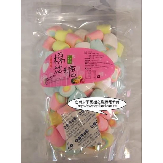 為您介紹-A級圈圈相印多層棉花糖2.5公分-小包裝 A級圈圈相印多層棉花糖2.5公分-小包裝