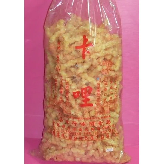 經典純手工卡里3斤營業裝(酸梅粉)