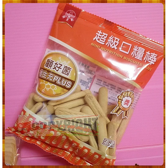 掬水軒經典營養口糧棒-原味-蛋素