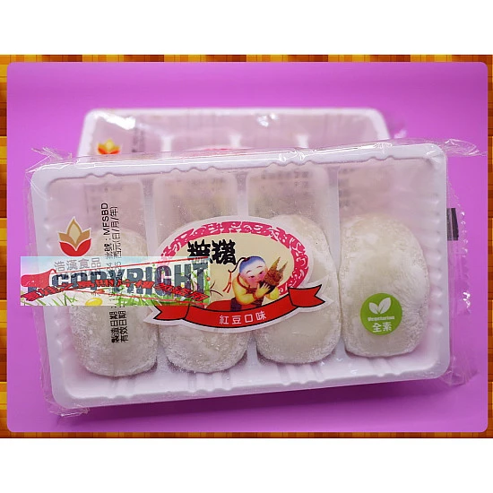 超Q麻糬(紅豆)4顆裝重量卻達8顆的份量