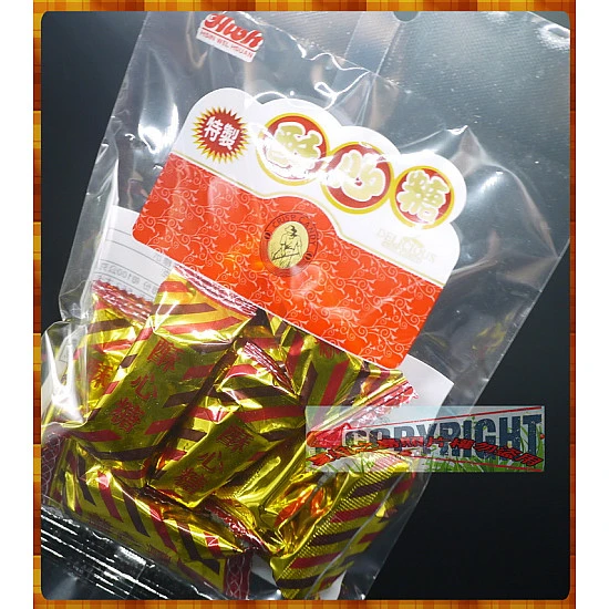 酥心糖(花生酥又稱娃娃酥)