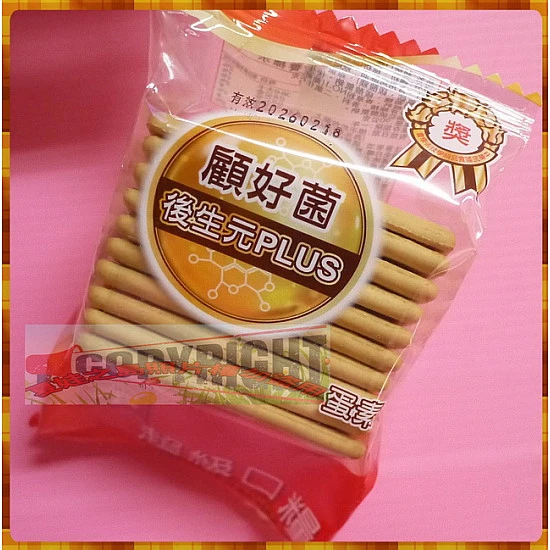 經典-掬水軒營養口糧10片裝-蛋素
