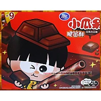 小呆瓜脆笛酥巧克力口味-9小包一大盒裝 小呆瓜脆笛酥巧克力口味-9小包一大盒裝