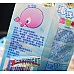 為您介紹-海洋QQ水果棒軟糖 海洋QQ水果棒軟糖