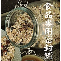 2000cc型六角型玻璃密封罐 2000cc型六角型玻璃密封罐