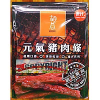 人氣胡同燒肉蜜汁元氣豬肉條 人氣胡同燒肉蜜汁元氣豬肉條