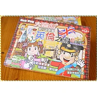 大富翁銀行遊戲盤皇家英倫之旅